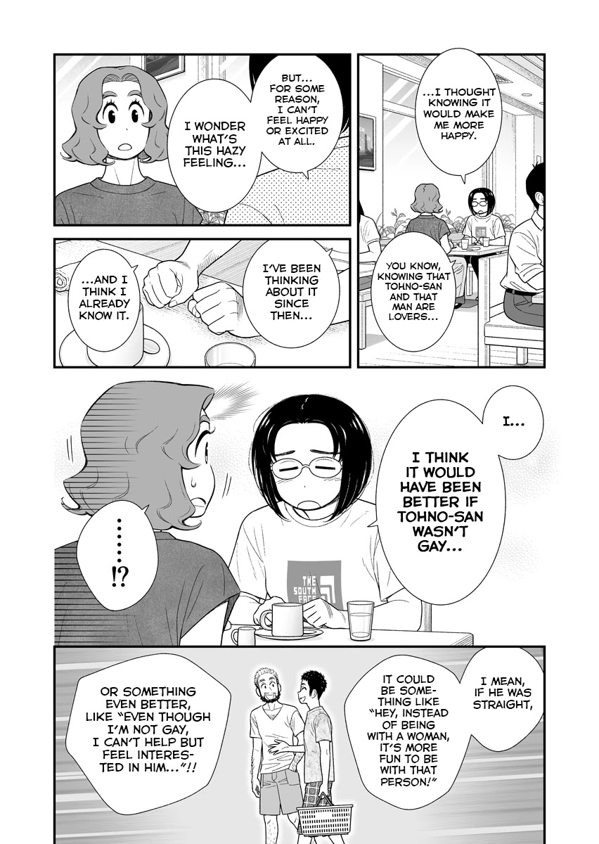 My Son Is Probably Gay Chapter 55 page 2 - Chapter 55: Ideals and Real Life