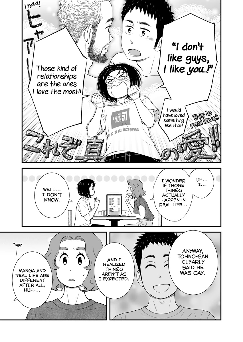 My Son Is Probably Gay Chapter 55 page 3 - Chapter 55: Ideals and Real Life