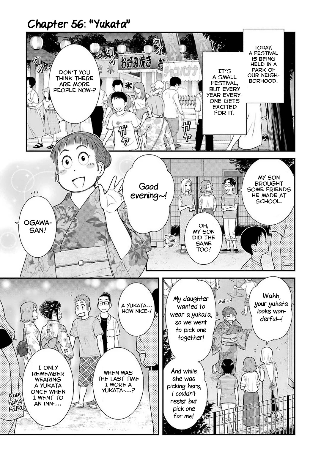 My Son Is Probably Gay Chapter 56 page 1 - Chapter 56: Yukata