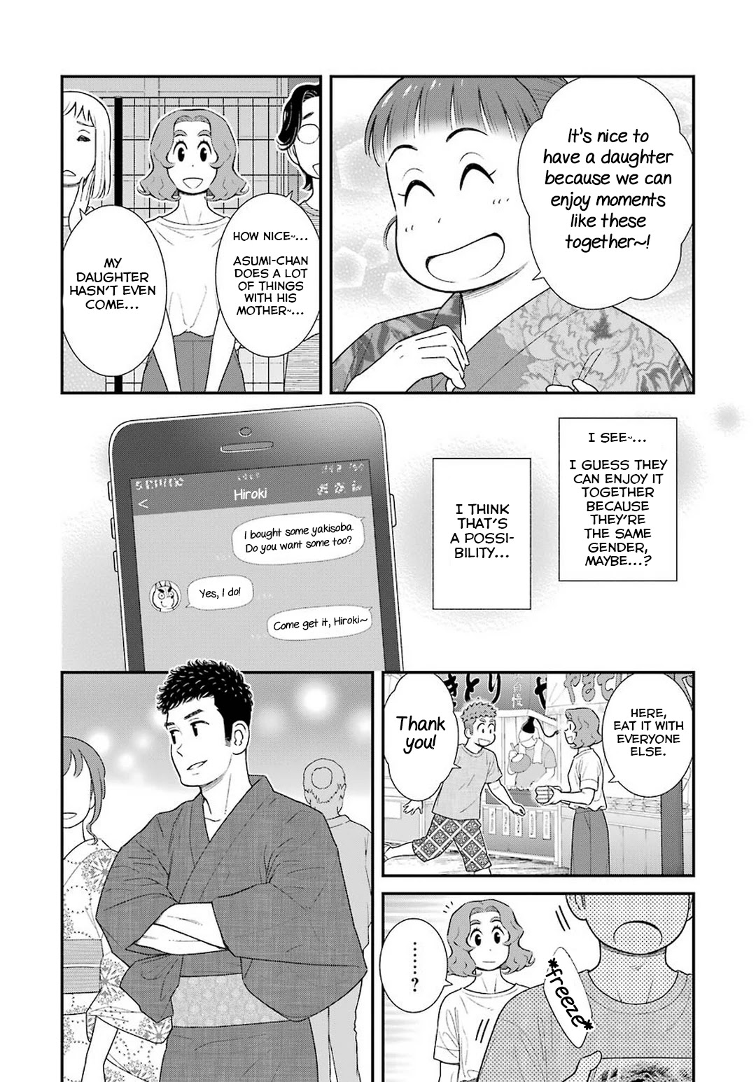 My Son Is Probably Gay Chapter 56 page 2 - Chapter 56: Yukata