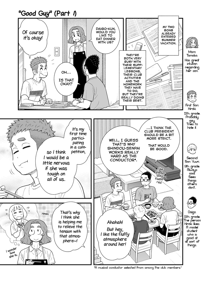 My Son Is Probably Gay Chapter 57 page 1 - Chapter 57: Good Guy (Part 1)