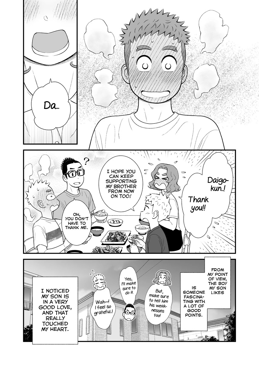 My Son Is Probably Gay Chapter 57 page 4 - Chapter 57: Good Guy (Part 1)