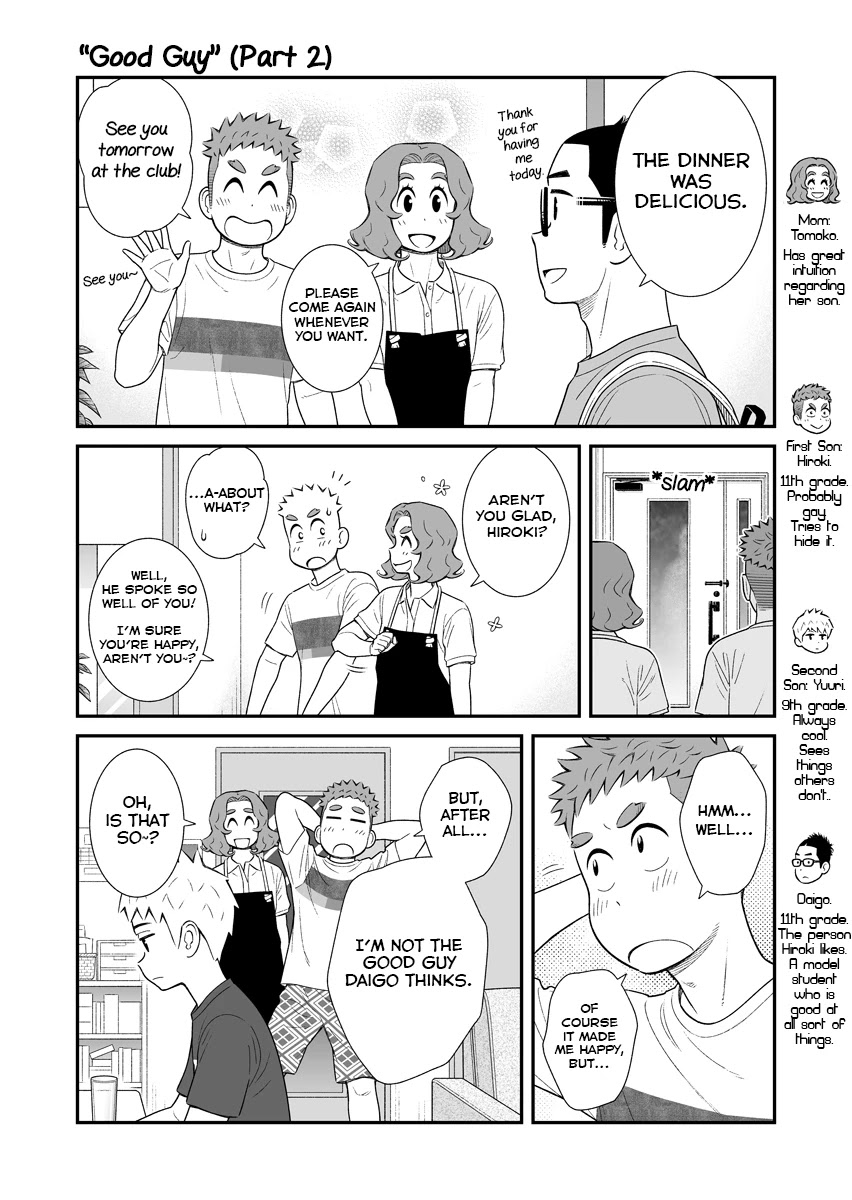 My Son Is Probably Gay Chapter 58 page 1 - Chapter 58: Good Guy (Part 2)