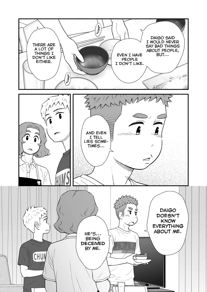 My Son Is Probably Gay Chapter 58 page 2 - Chapter 58: Good Guy (Part 2)
