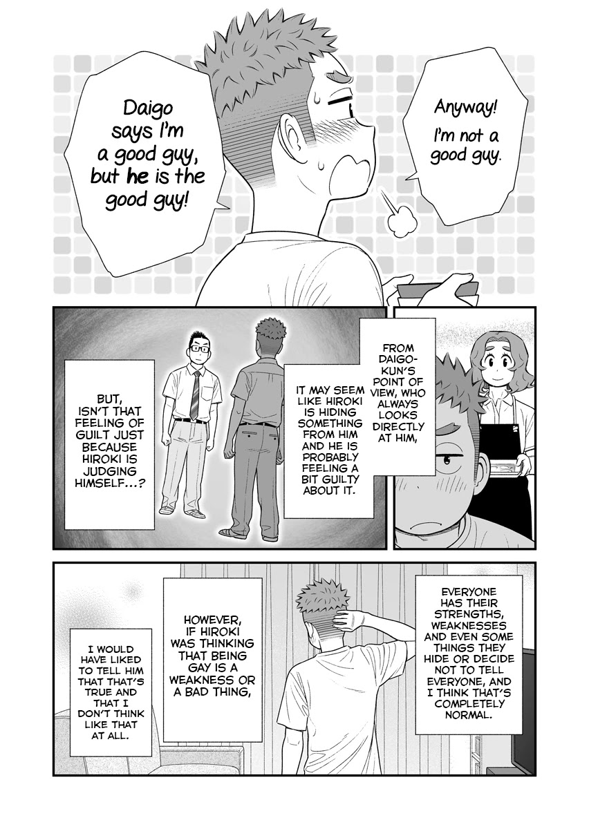 My Son Is Probably Gay Chapter 58 page 4 - Chapter 58: Good Guy (Part 2)