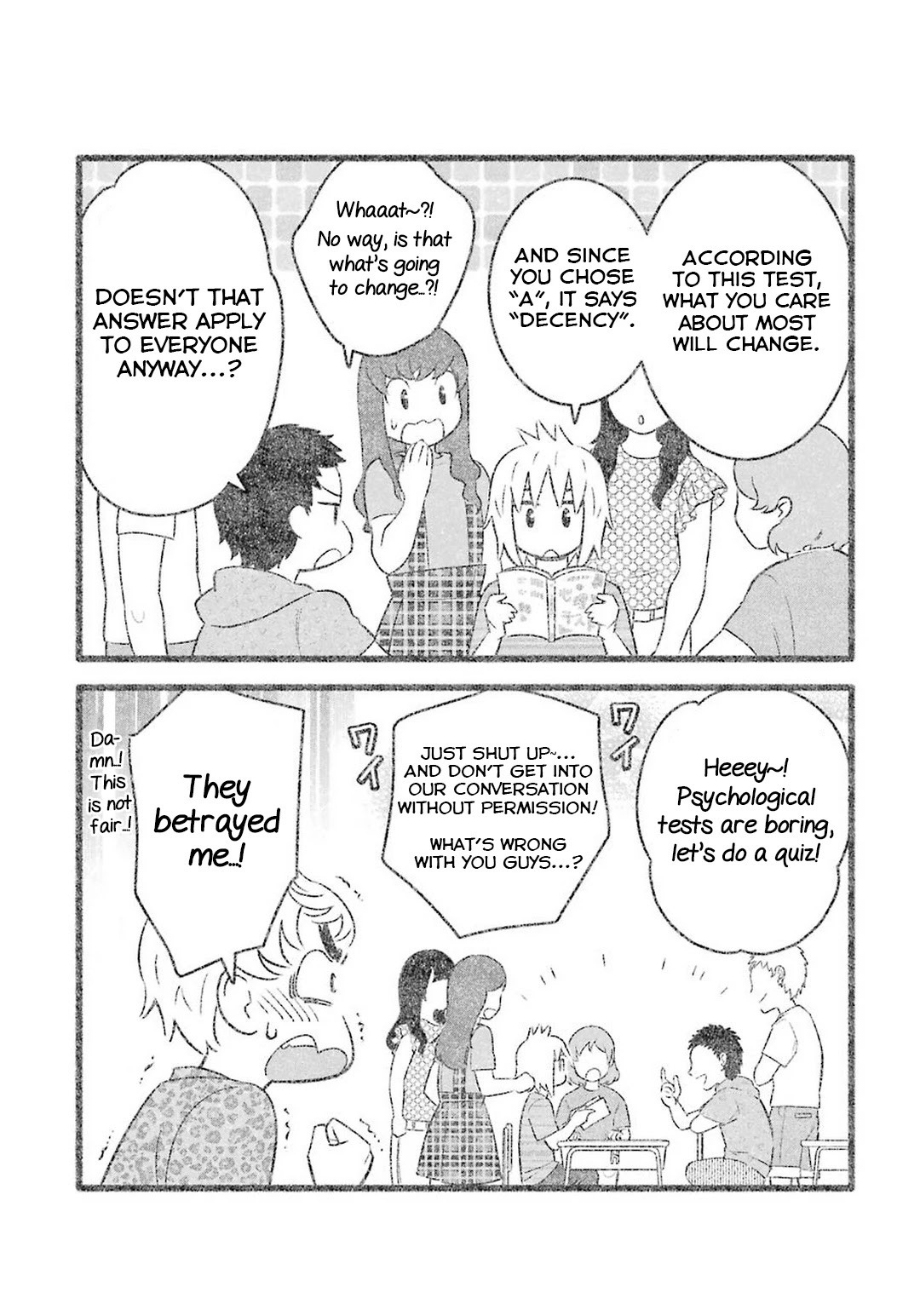 My Son Is Probably Gay Chapter 59 page 11 - Chapter 59: Brother and Little Brother