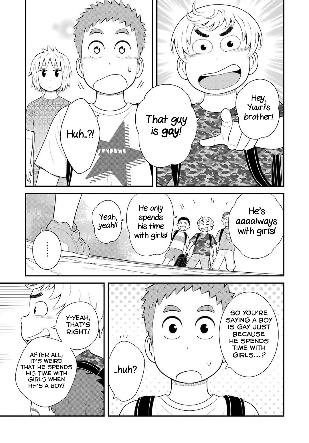 My Son Is Probably Gay Chapter 59 page 5 - Chapter 59: Brother and Little Brother