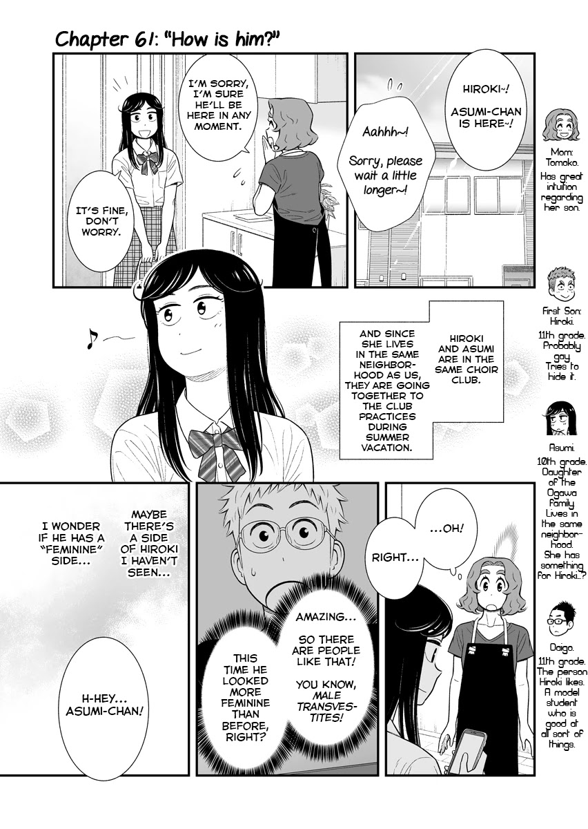 My Son Is Probably Gay Chapter 61 page 1 - Chapter 61: How is him?