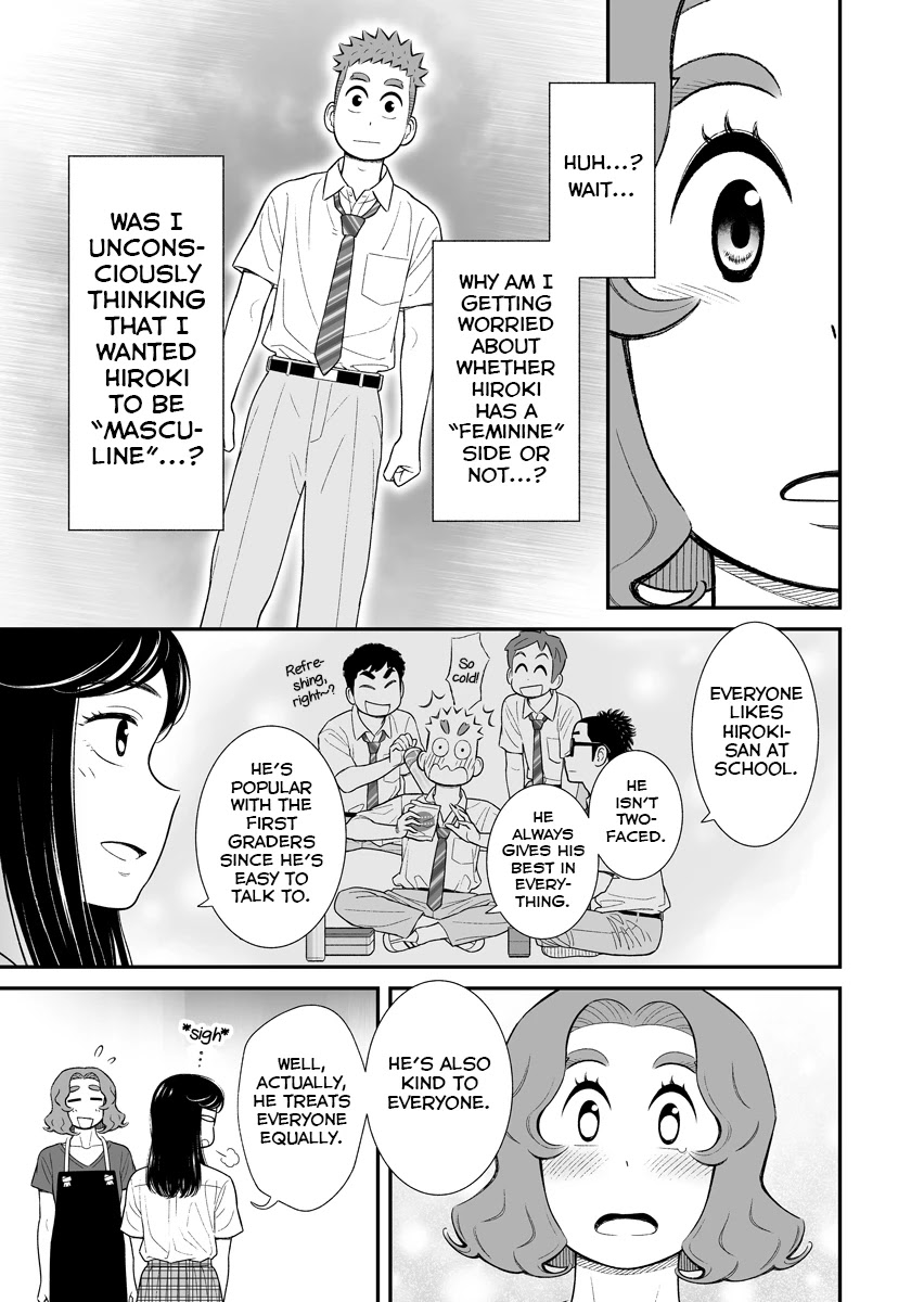 My Son Is Probably Gay Chapter 61 page 3 - Chapter 61: How is him?
