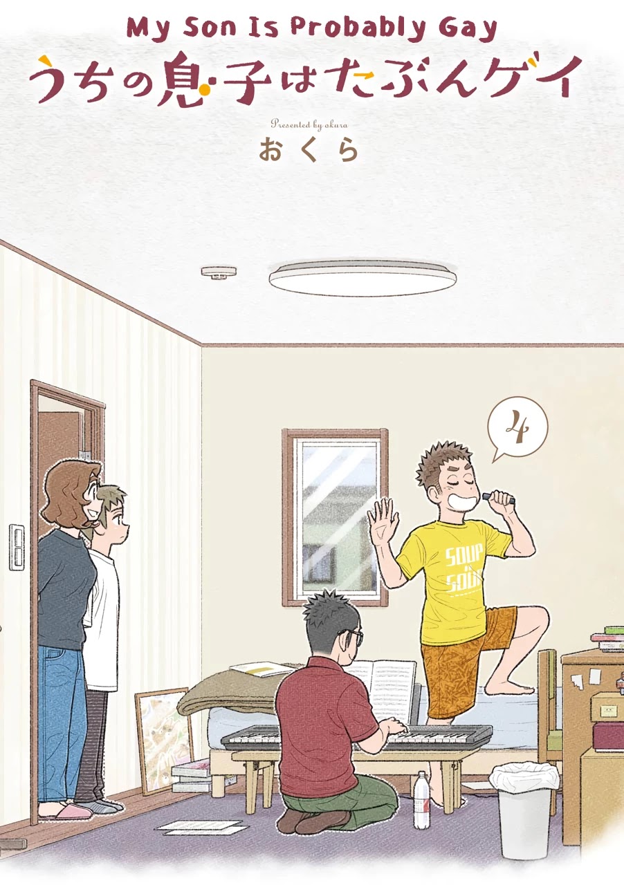 My Son Is Probably Gay Chapter 64 page 3 - Chapter 64: Bathhouse