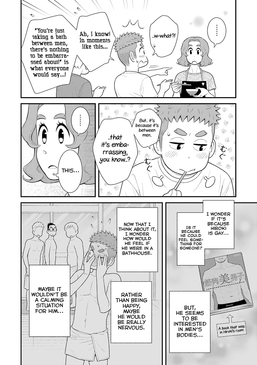 My Son Is Probably Gay Chapter 64 page 6 - Chapter 64: Bathhouse