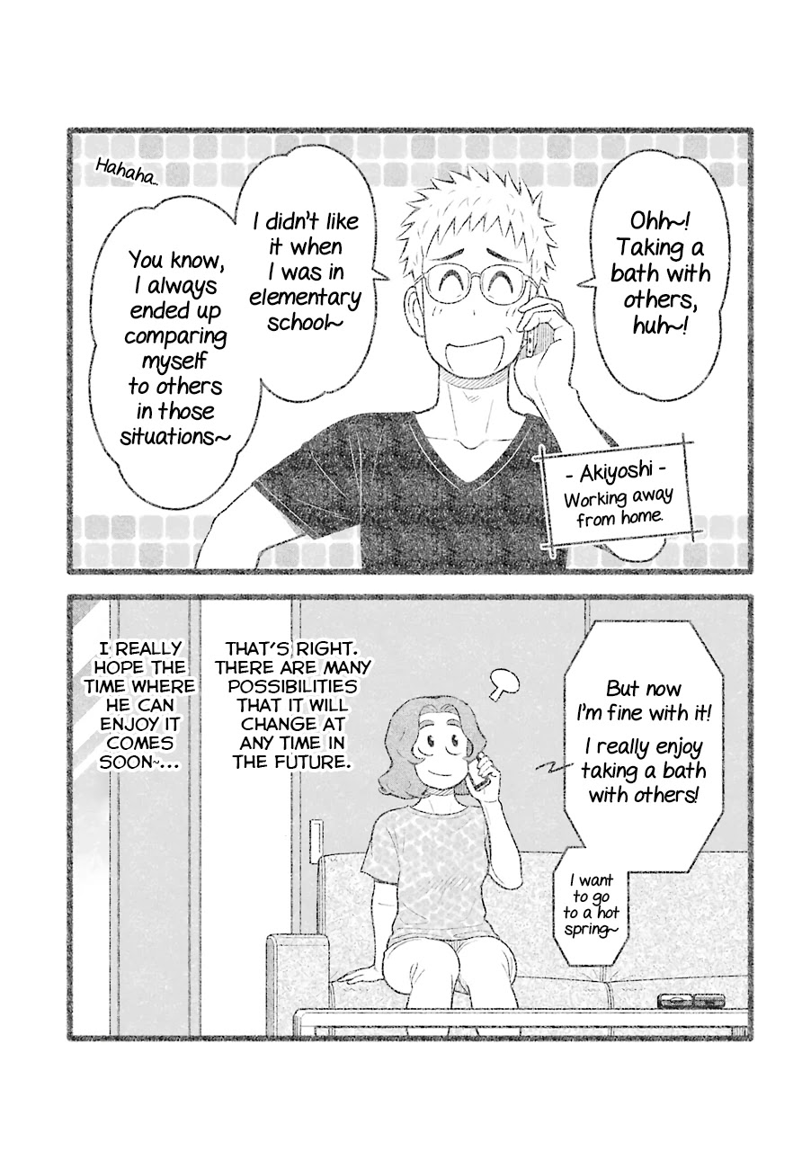 My Son Is Probably Gay Chapter 64 page 9 - Chapter 64: Bathhouse
