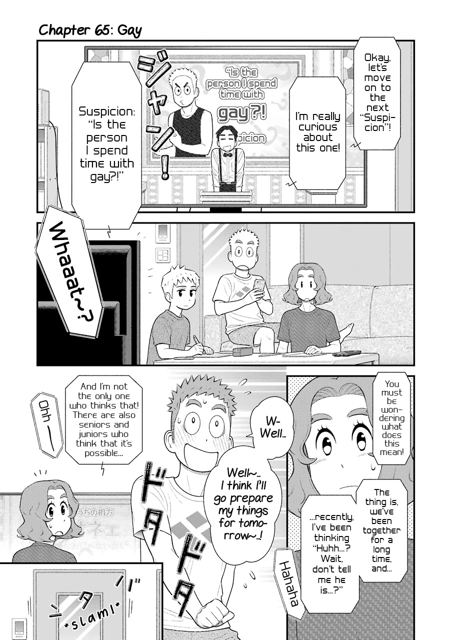 My Son Is Probably Gay Chapter 65 page 1 - Chapter 65: Gay