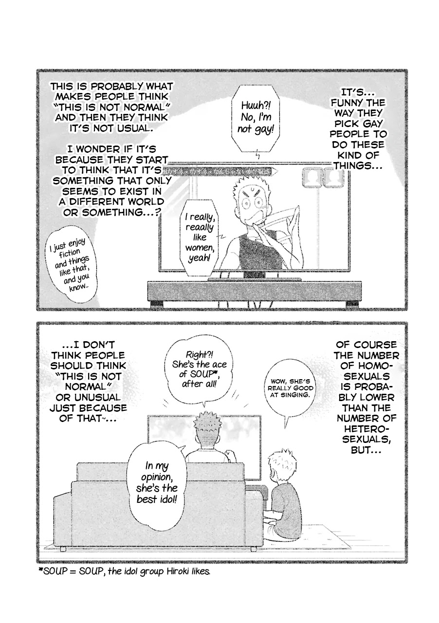 My Son Is Probably Gay Chapter 65 page 5 - Chapter 65: Gay