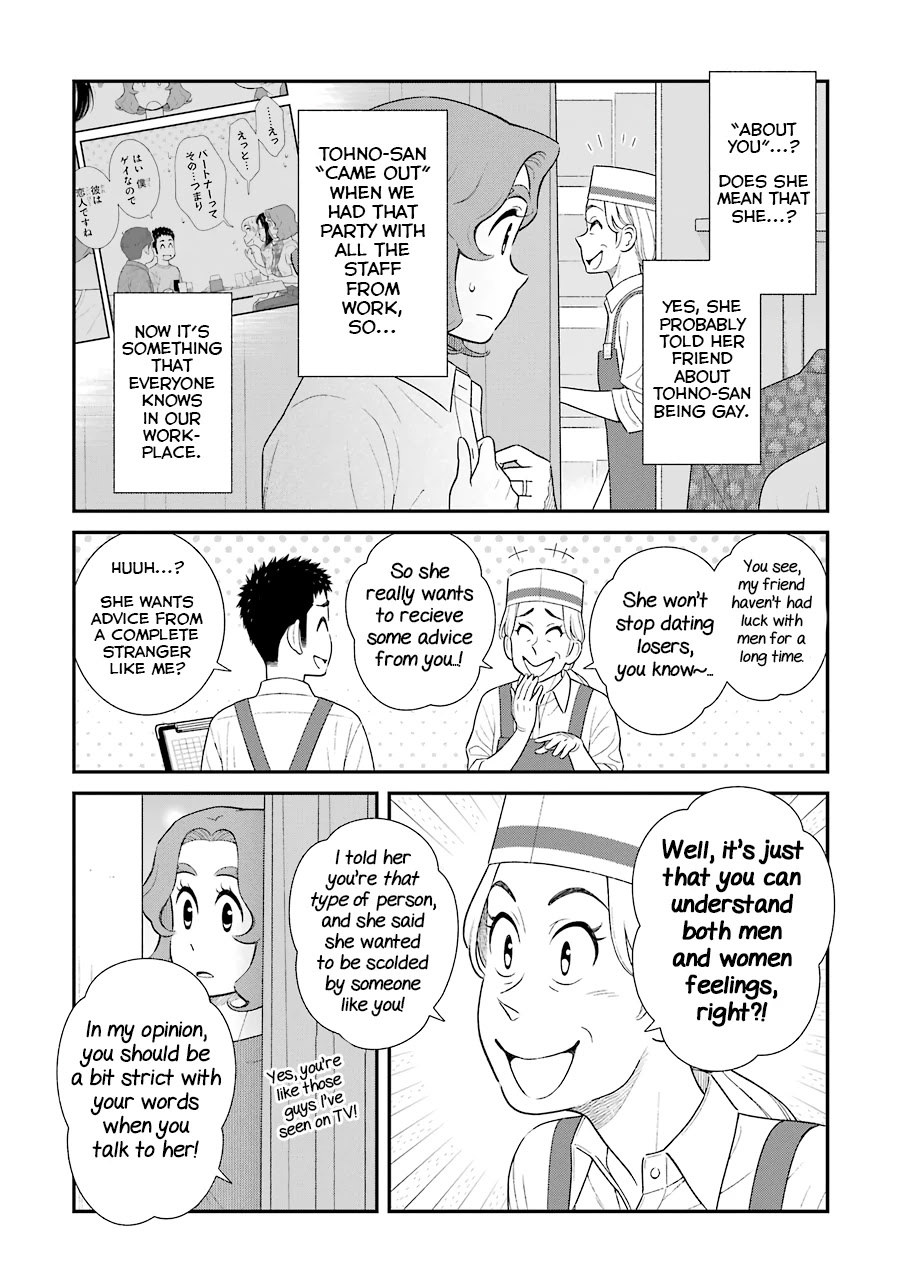 My Son Is Probably Gay Chapter 66 page 2 - Chapter 66: I'm a man, so...
