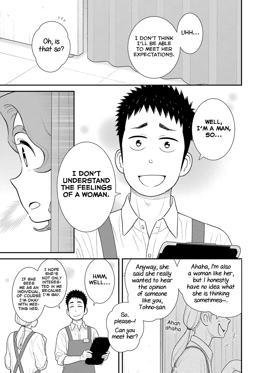 My Son Is Probably Gay Chapter 66 page 3 - Chapter 66: I'm a man, so...