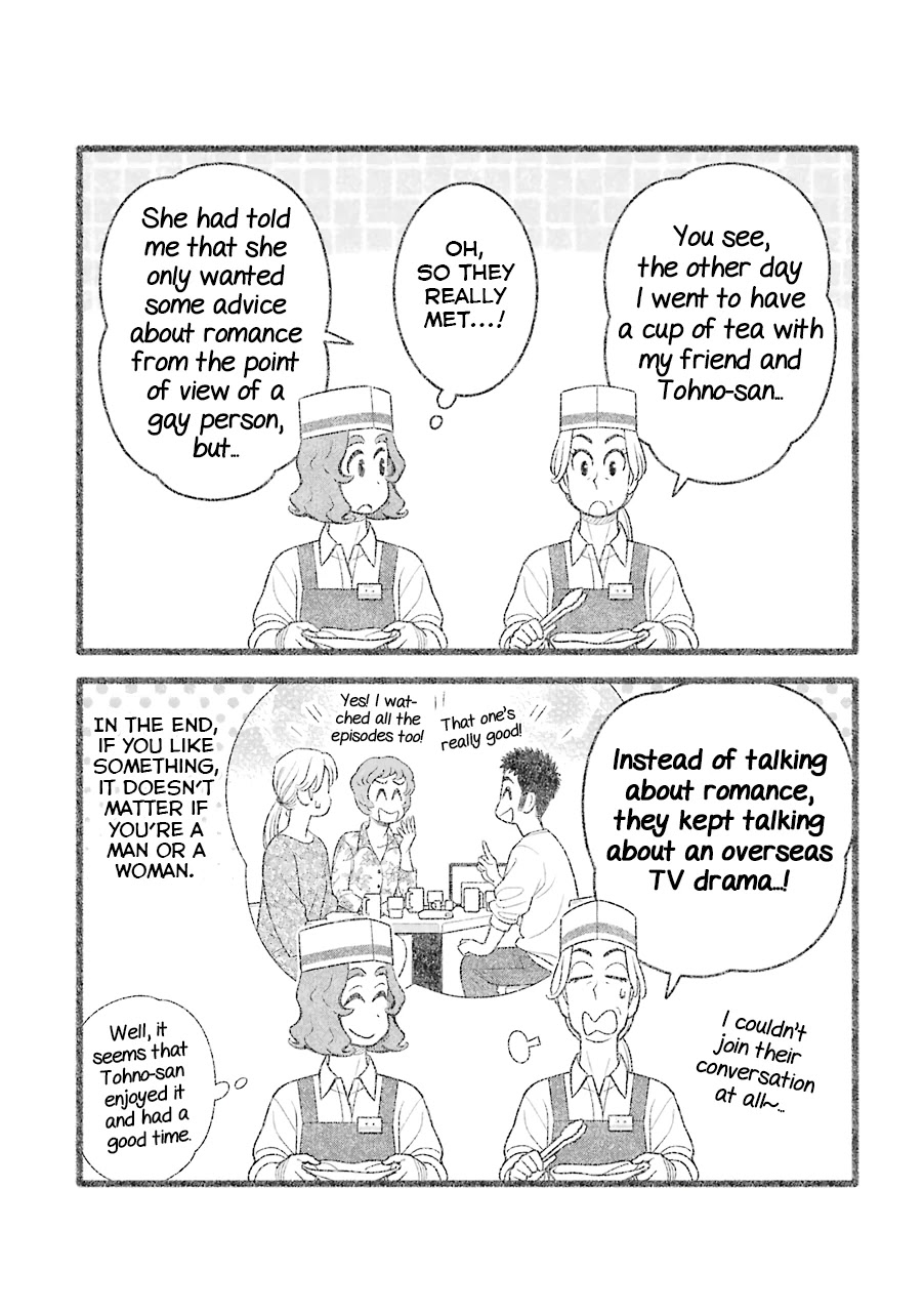 My Son Is Probably Gay Chapter 66 page 5 - Chapter 66: I'm a man, so...