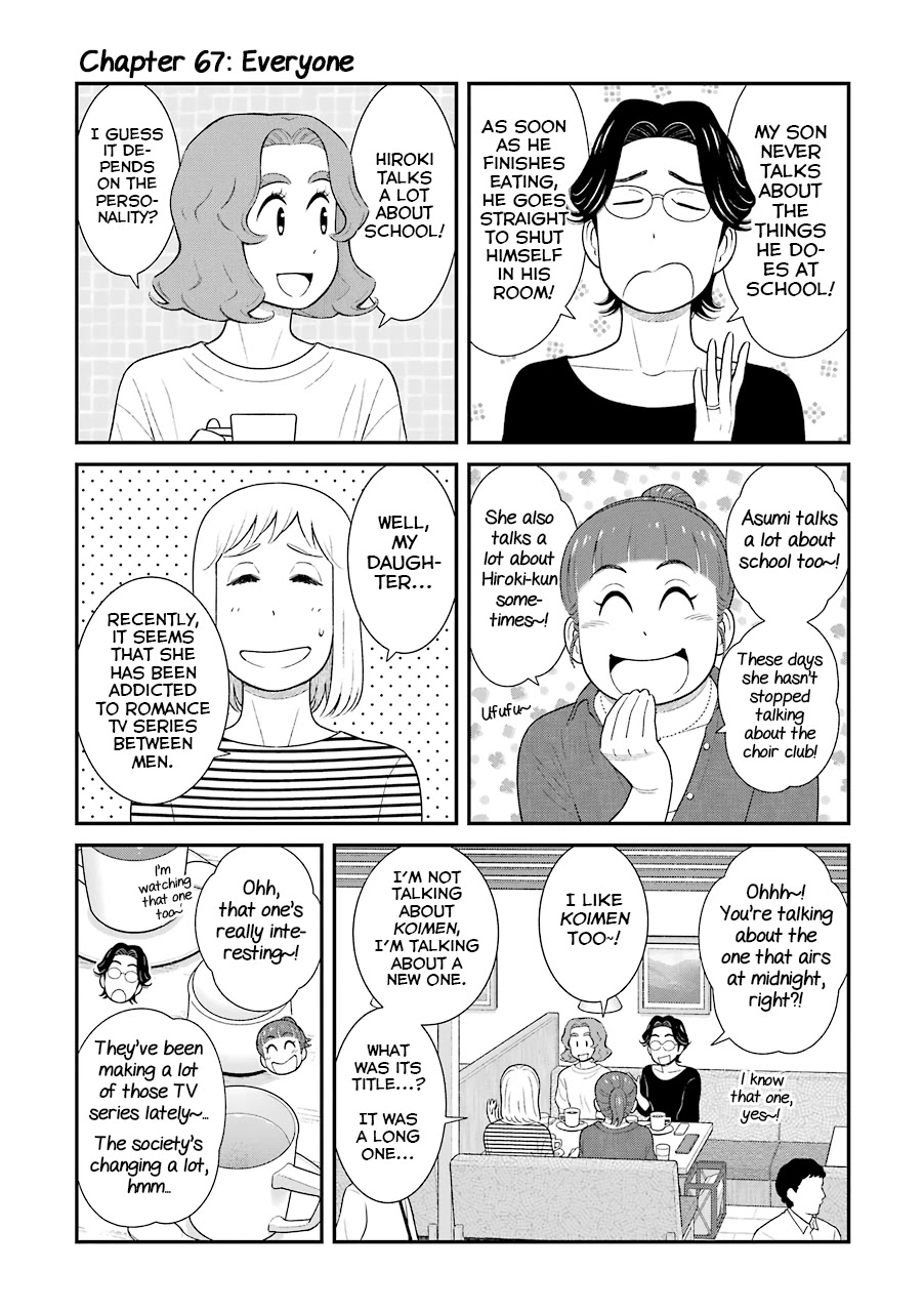 My Son Is Probably Gay Chapter 67 page 1 - Chapter 67: Everyone