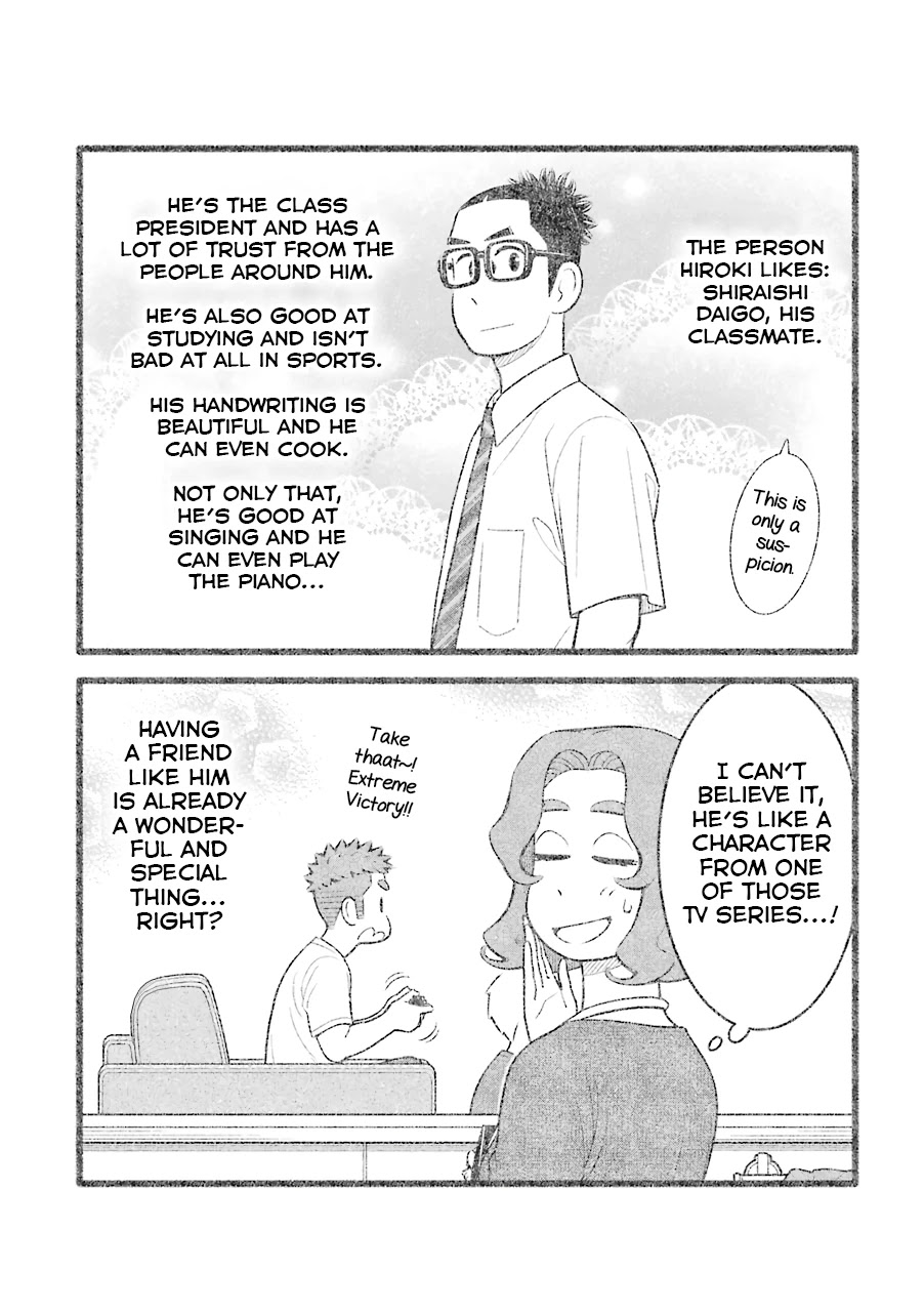 My Son Is Probably Gay Chapter 67 page 5 - Chapter 67: Everyone