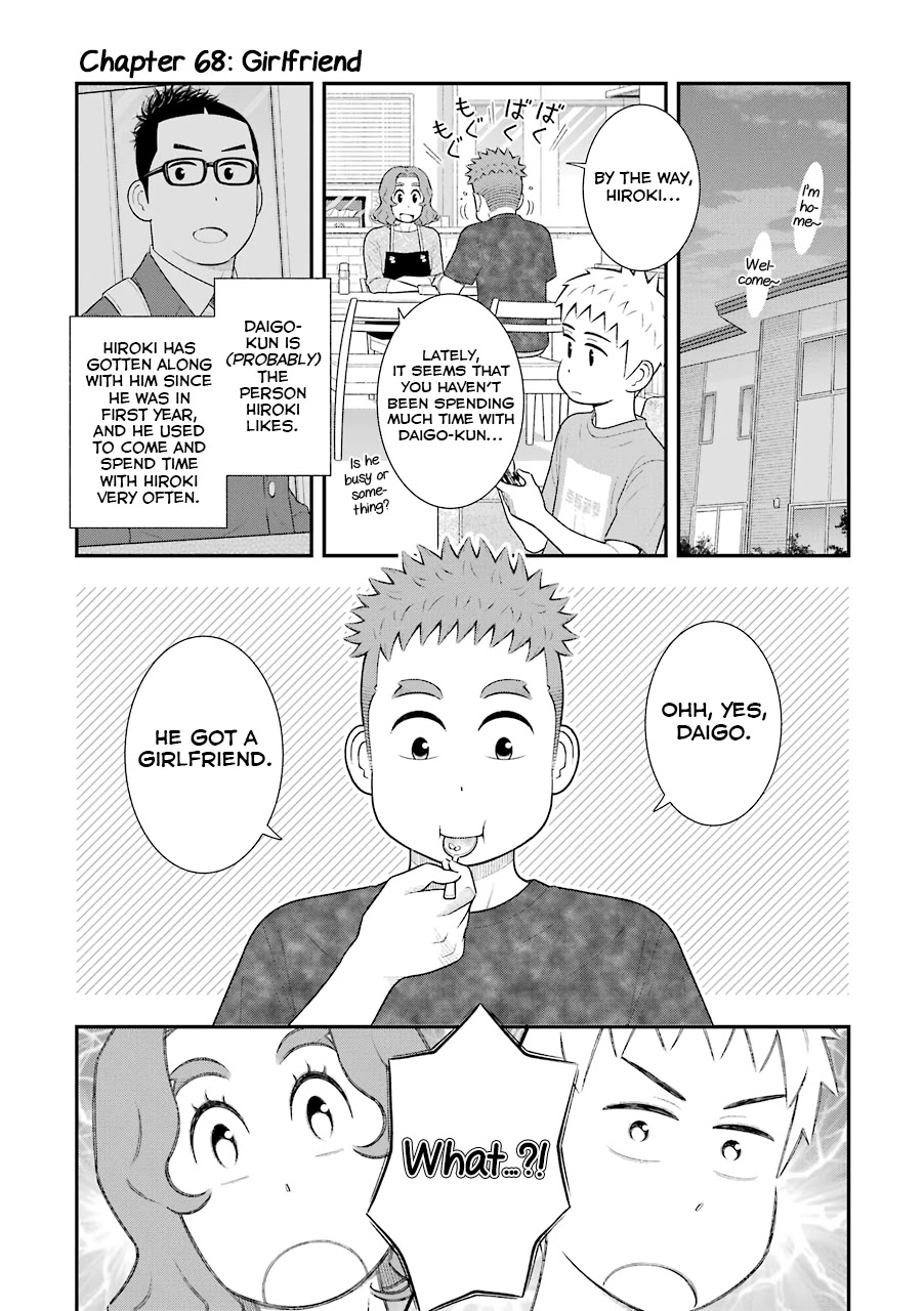 My Son Is Probably Gay Chapter 68 page 1 - Chapter 68: Girlfriend
