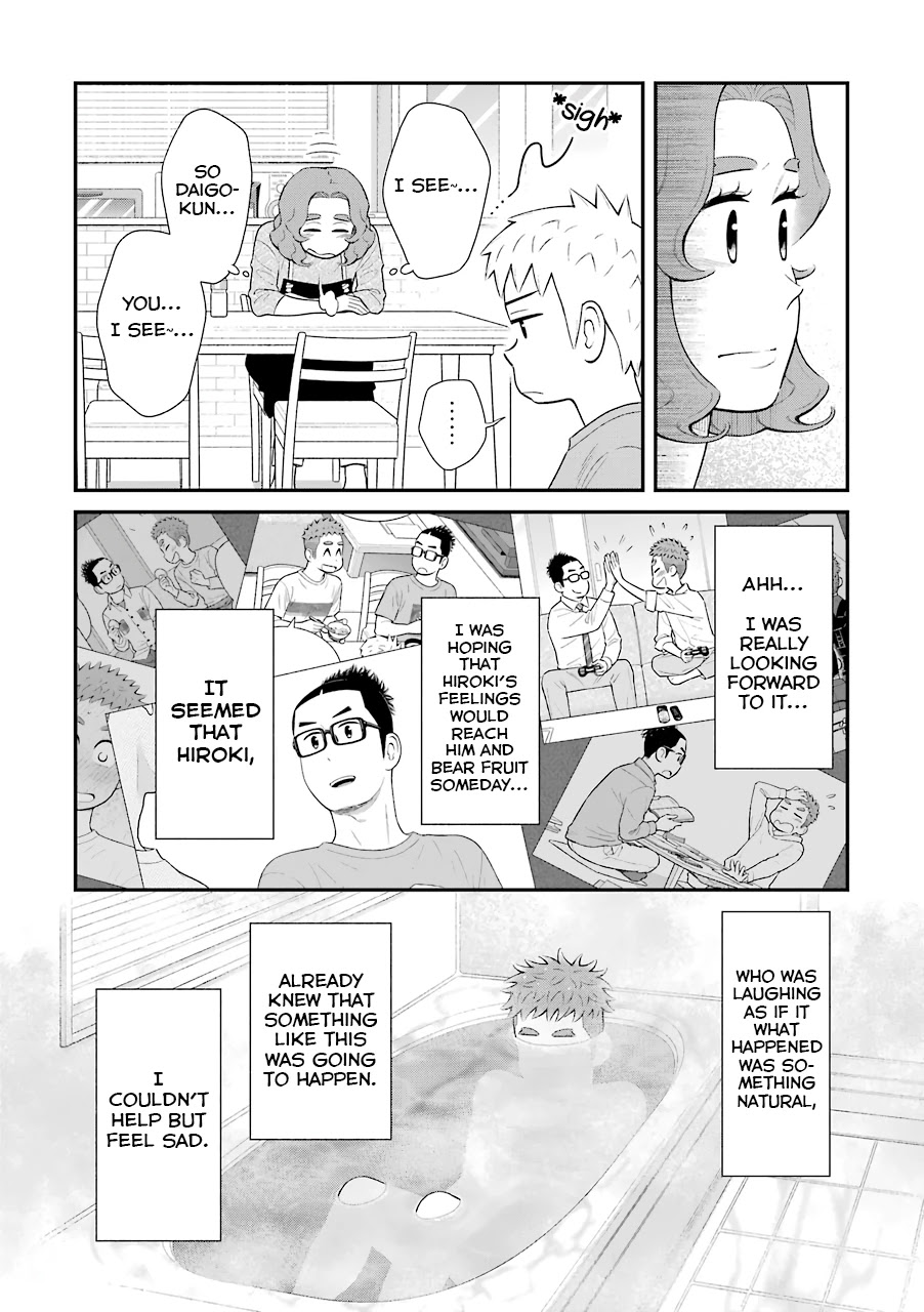 My Son Is Probably Gay Chapter 68 page 4 - Chapter 68: Girlfriend