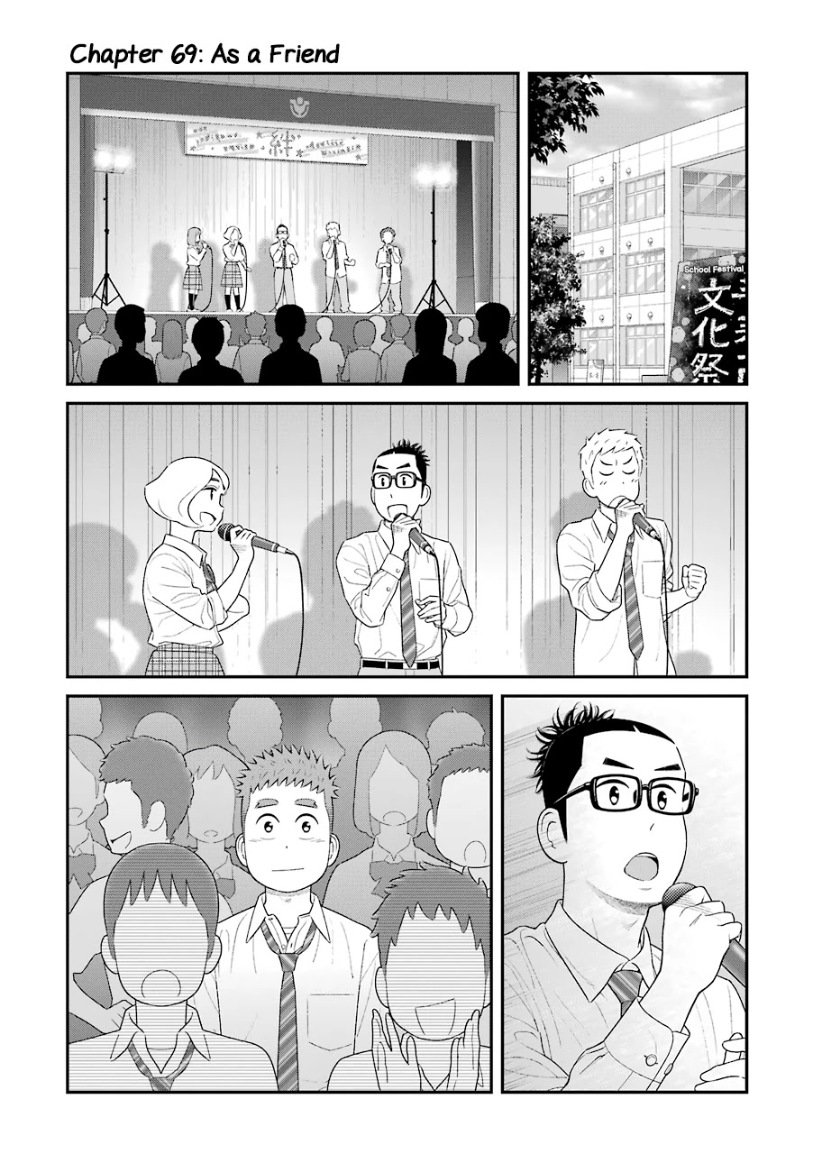 My Son Is Probably Gay Chapter 69 page 1 - Chapter 69: As a Friend
