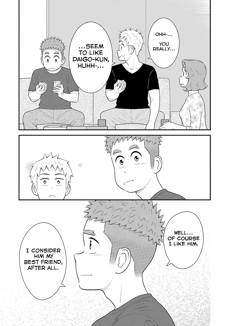 My Son Is Probably Gay Chapter 69 page 3 - Chapter 69: As a Friend