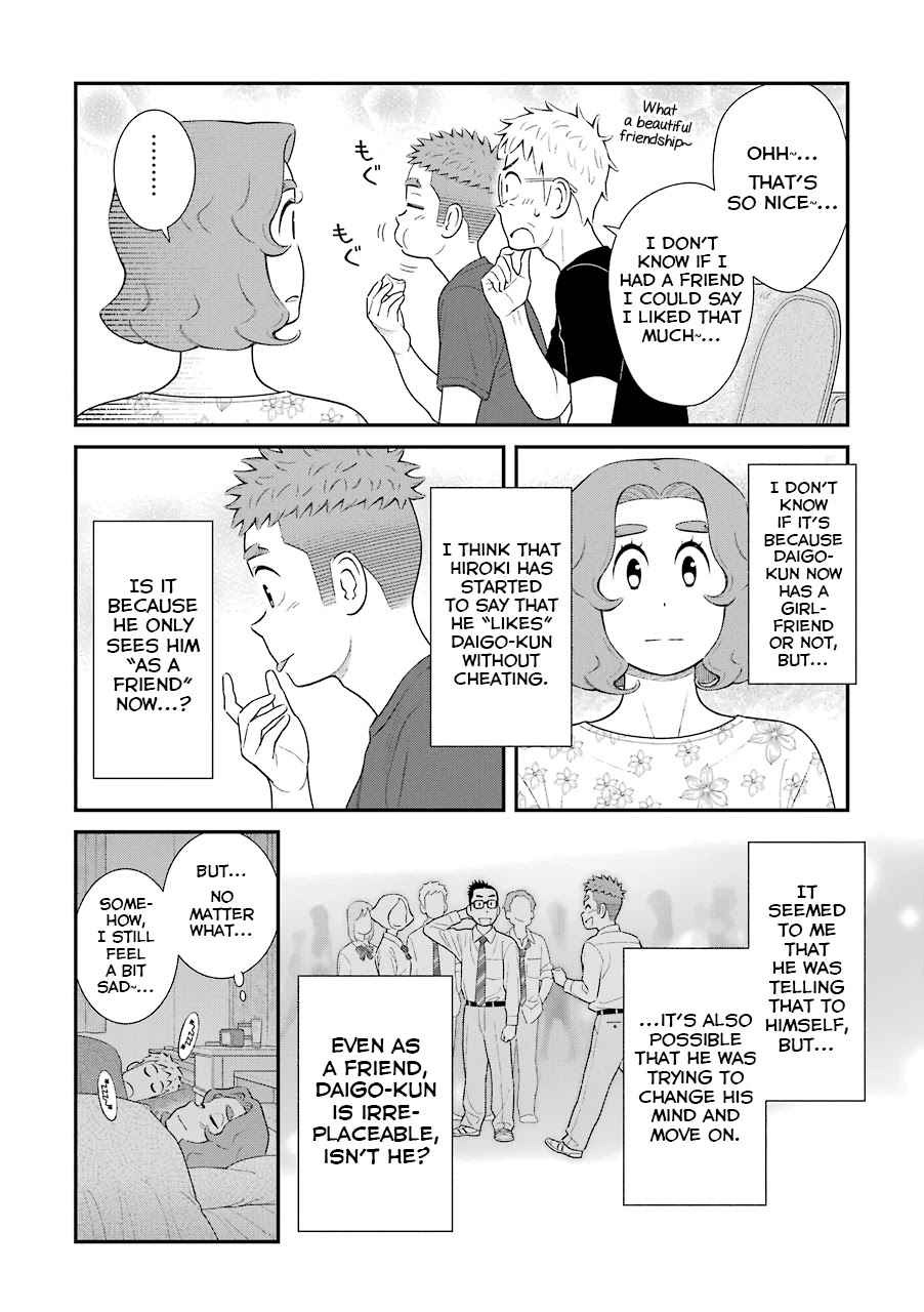 My Son Is Probably Gay Chapter 69 page 4 - Chapter 69: As a Friend
