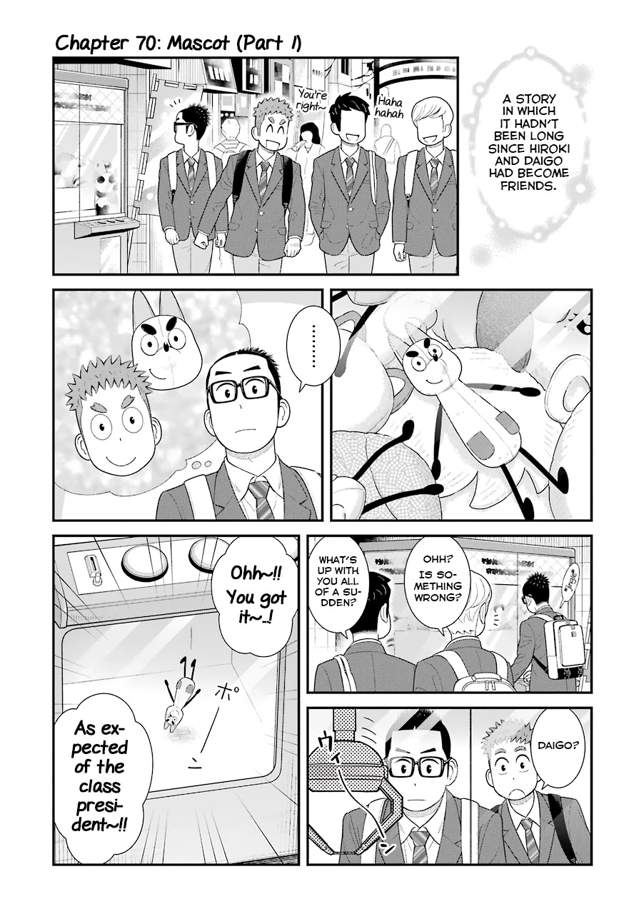 My Son Is Probably Gay Chapter 70 page 1 - Chapter 70: Mascot (Part 1)