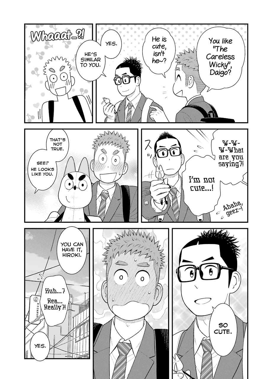 My Son Is Probably Gay Chapter 70 page 2 - Chapter 70: Mascot (Part 1)