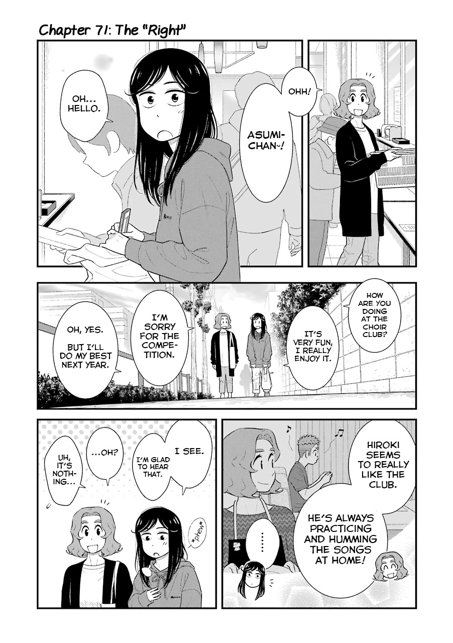 My Son Is Probably Gay Chapter 71 page 1 - Chapter 71: The "Right"