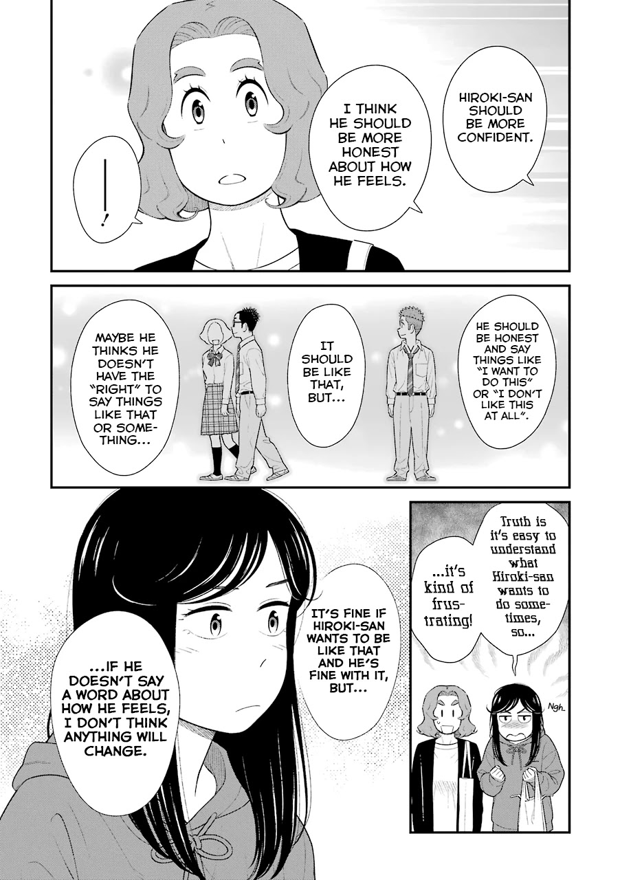 My Son Is Probably Gay Chapter 71 page 3 - Chapter 71: The "Right"