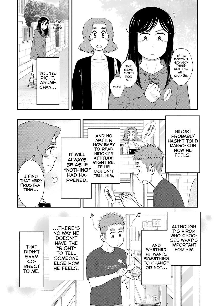 My Son Is Probably Gay Chapter 71 page 4 - Chapter 71: The "Right"