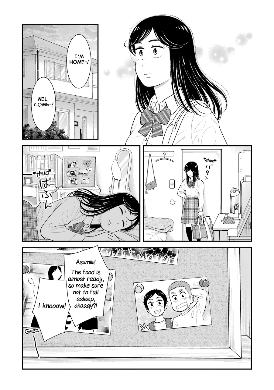 My Son Is Probably Gay Chapter 73 page 10 - Chapter 73: Looks Like a ***
