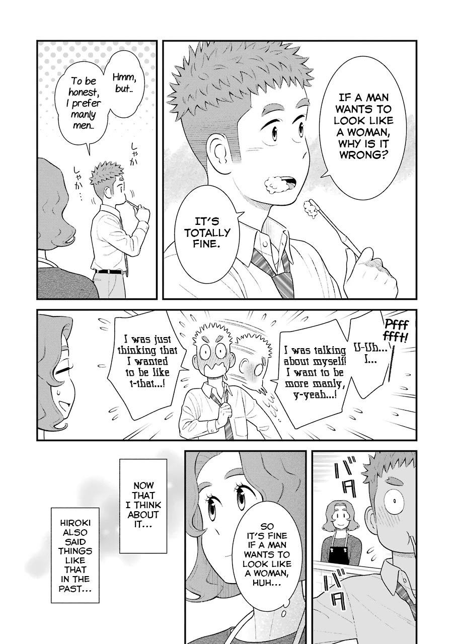 My Son Is Probably Gay Chapter 73 page 2 - Chapter 73: Looks Like a ***