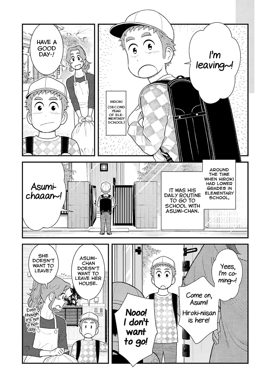 My Son Is Probably Gay Chapter 73 page 3 - Chapter 73: Looks Like a ***