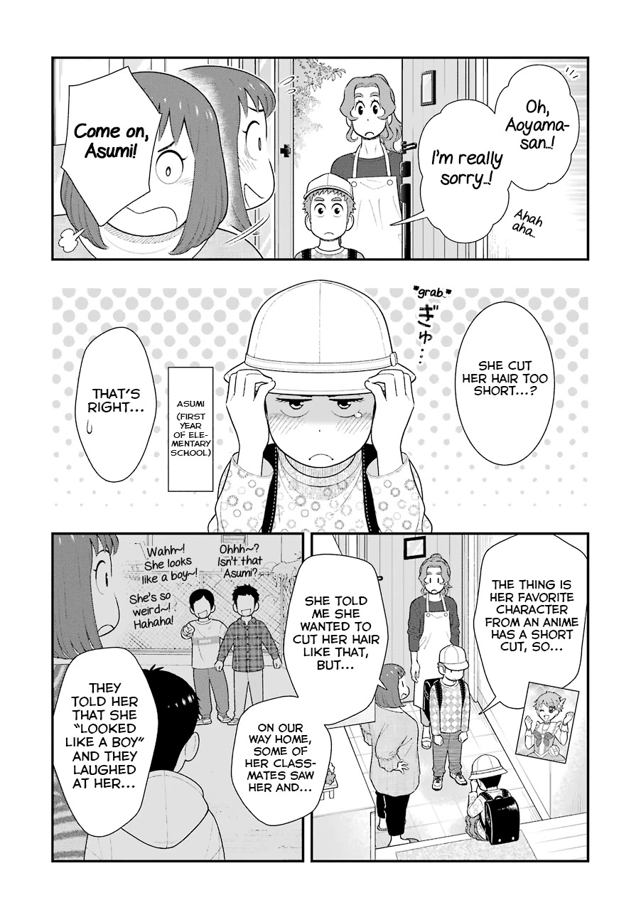 My Son Is Probably Gay Chapter 73 page 4 - Chapter 73: Looks Like a ***