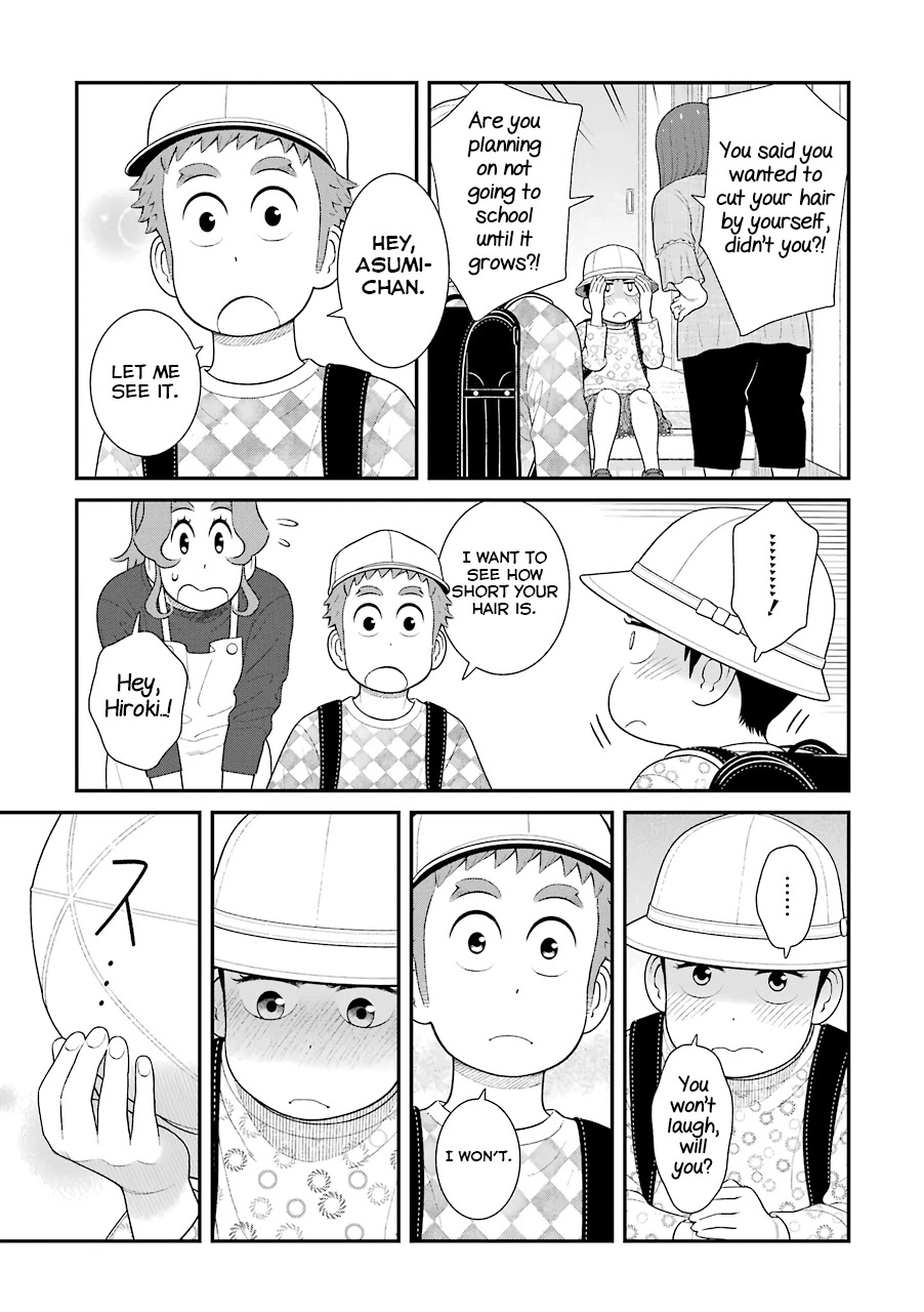 My Son Is Probably Gay Chapter 73 page 5 - Chapter 73: Looks Like a ***