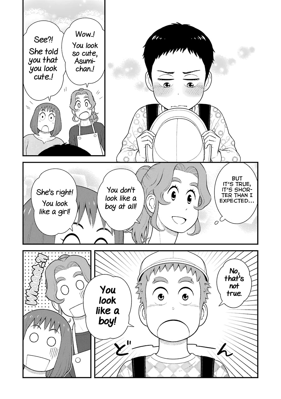 My Son Is Probably Gay Chapter 73 page 6 - Chapter 73: Looks Like a ***