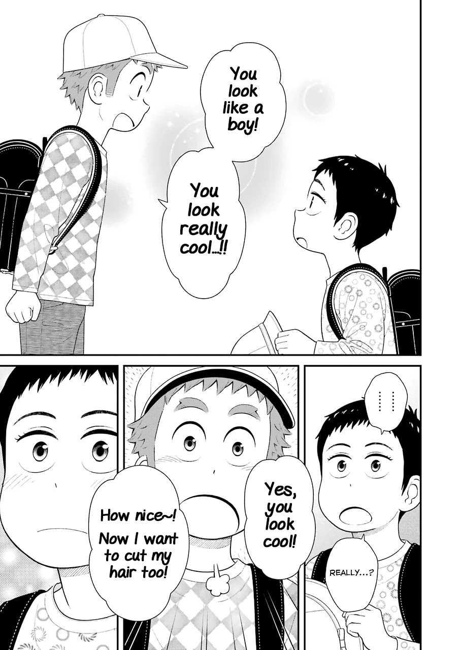 My Son Is Probably Gay Chapter 73 page 7 - Chapter 73: Looks Like a ***