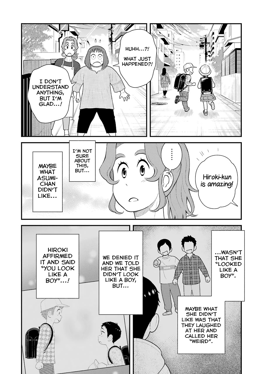 My Son Is Probably Gay Chapter 73 page 8 - Chapter 73: Looks Like a ***