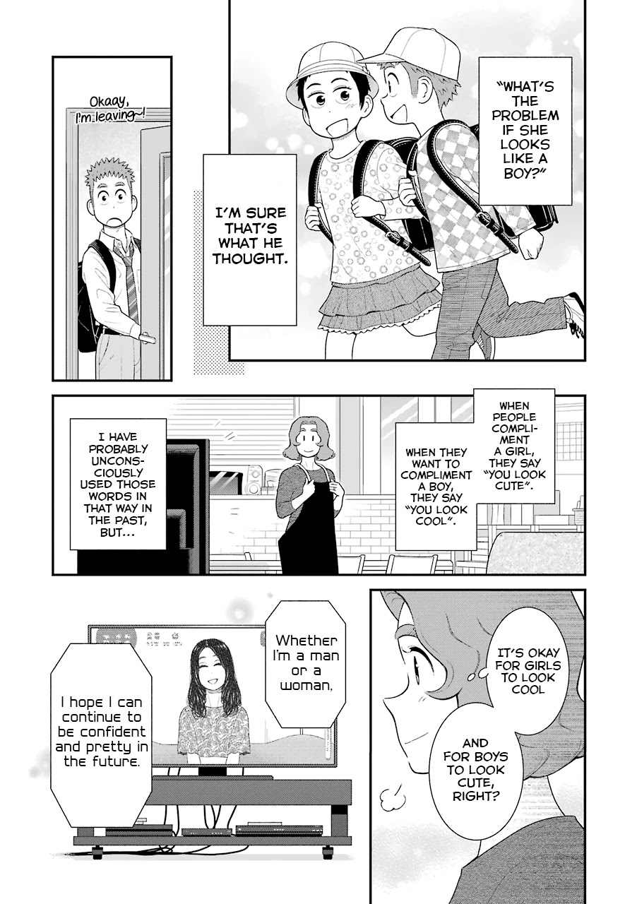 My Son Is Probably Gay Chapter 73 page 9 - Chapter 73: Looks Like a ***
