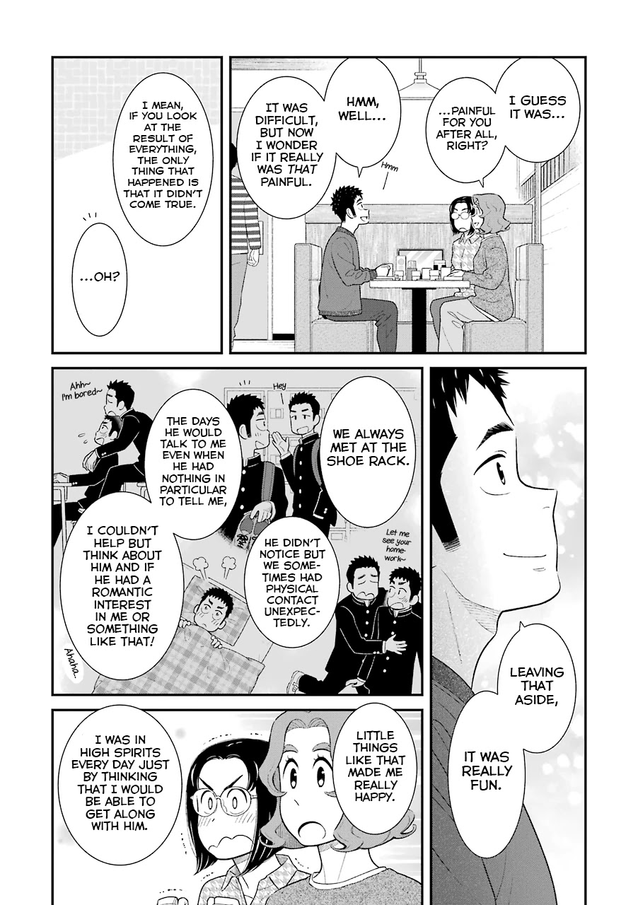 My Son Is Probably Gay Chapter 74 page 2 - Chapter 74: Even if it doesn't come true...