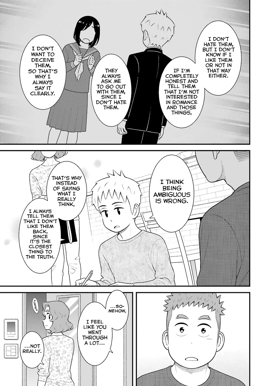 My Son Is Probably Gay Chapter 75 page 3 - Chapter 75: True Feelings