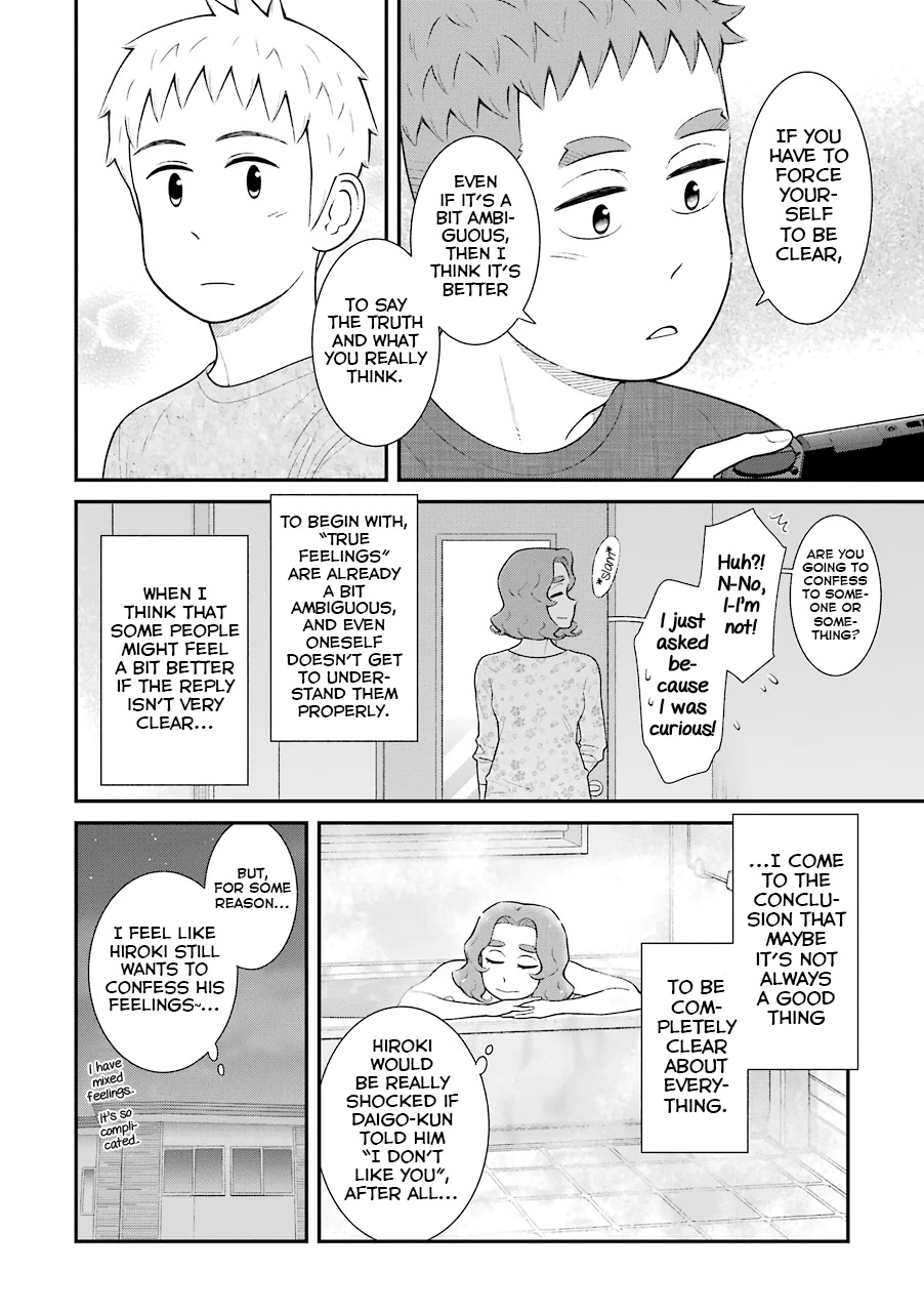 My Son Is Probably Gay Chapter 75 page 4 - Chapter 75: True Feelings