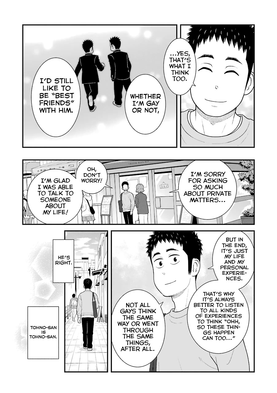 My Son Is Probably Gay Chapter 76 page 6 - Chapter 76: Best Friend