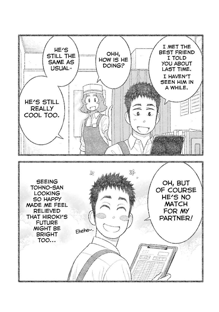 My Son Is Probably Gay Chapter 76 page 9 - Chapter 76: Best Friend