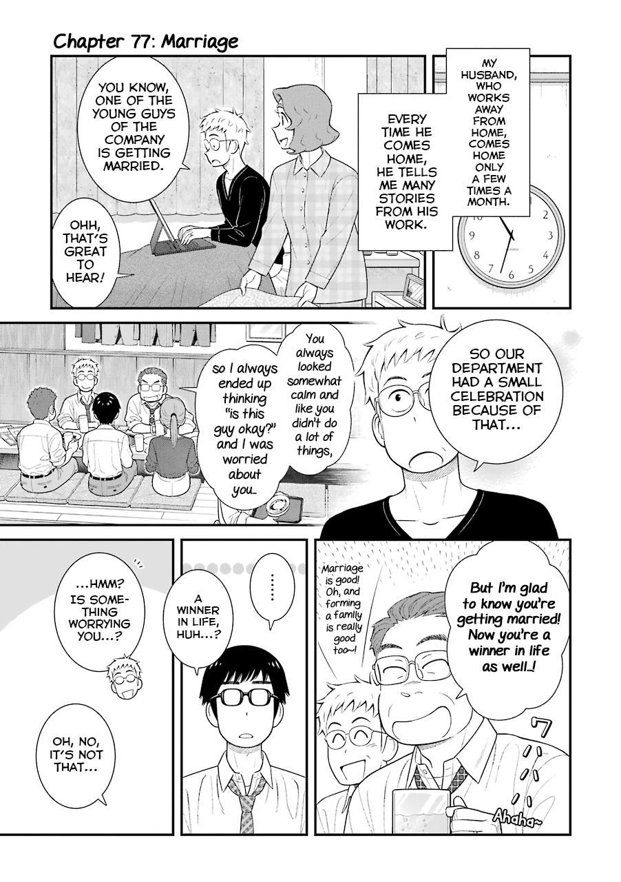 My Son Is Probably Gay Chapter 77 page 1 - Chapter 77: Marriage