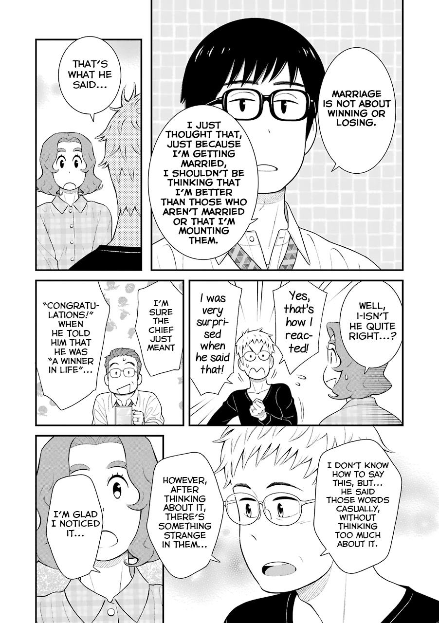 My Son Is Probably Gay Chapter 77 page 2 - Chapter 77: Marriage