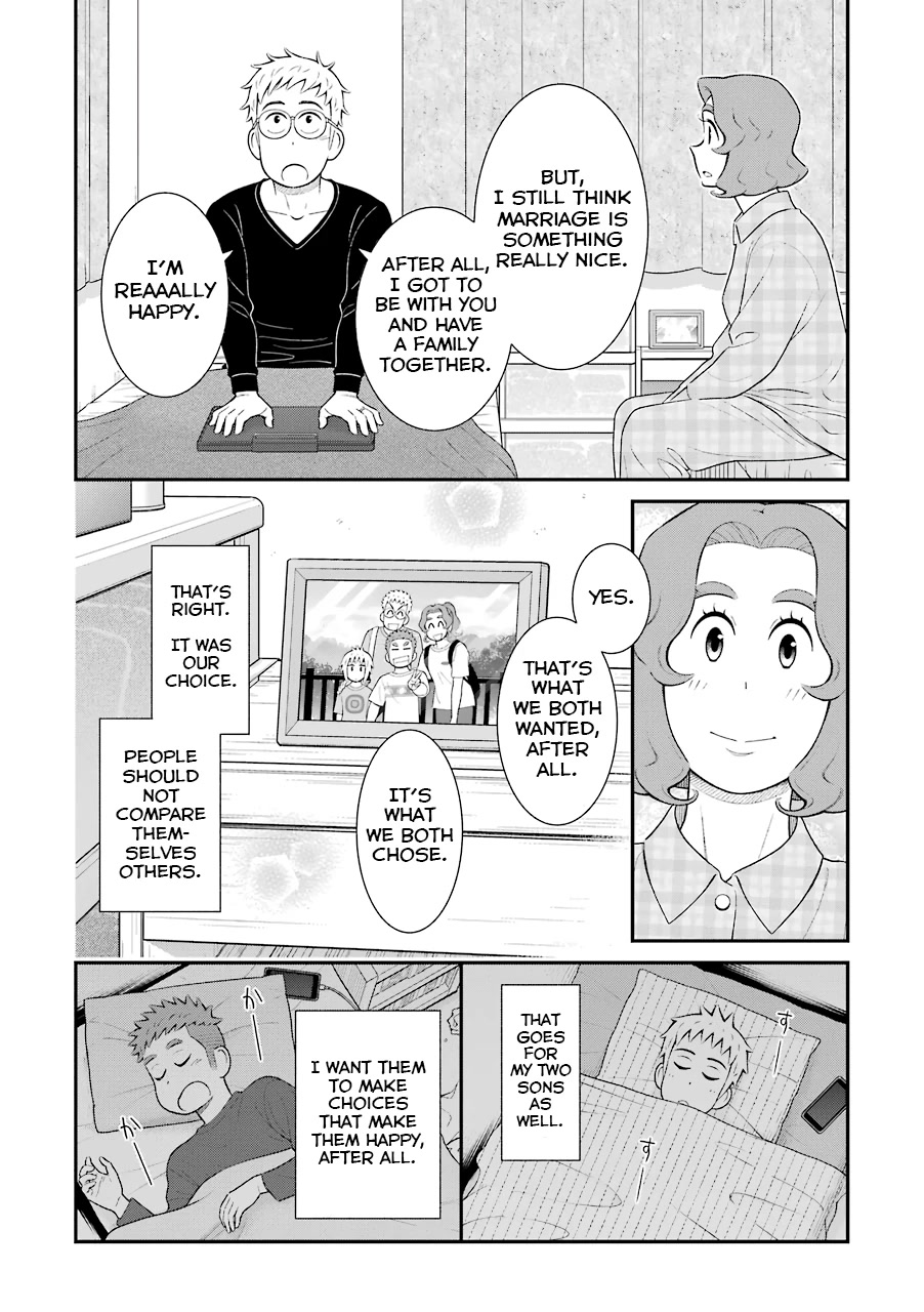 My Son Is Probably Gay Chapter 77 page 4 - Chapter 77: Marriage